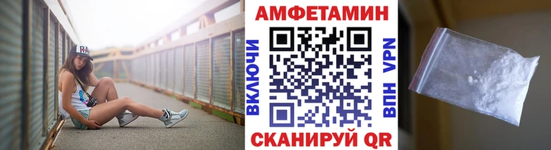 Первитин Methamphetamine  купить   Новоузенск 