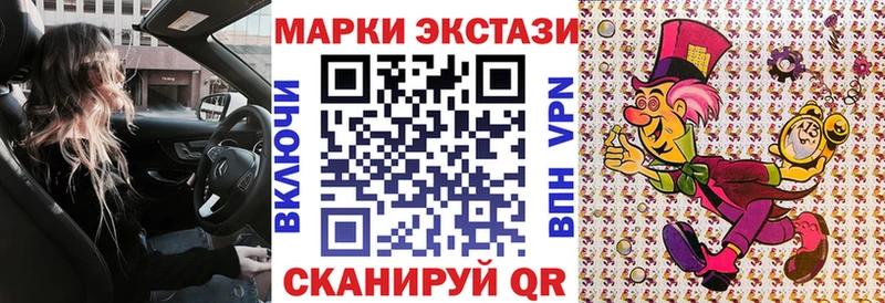 Марки NBOMe 1,5мг  магазин продажи   Новоузенск 