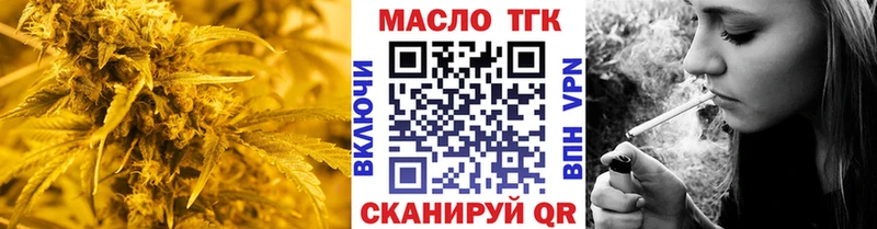 ТГК концентрат  Новоузенск 